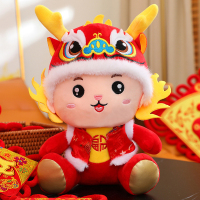 汇特益 2024龙年吉祥物公仔 马甲龙娃娃 25厘米(单位:个)