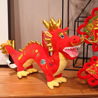 汇特益 2024生肖龙年吉祥物仿真龙毛绒玩具 30厘米祥龙纳福(单位:个)
