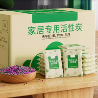 汇特益 活性炭除味除甲醛新房竹炭包去味碳包家用装修神器强力吸甲醛 100小包/箱 7000G/箱 (单位:箱)