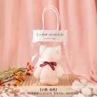 汇特益 毛巾造型伴手礼 小熊毛巾奶白色+ins手提袋展开30*30cm 100套/组(单位:组)