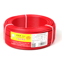 起帆(QIFAN) 电线电缆 BV10平方 单芯7股硬线 红色火线 50米(单位:卷)