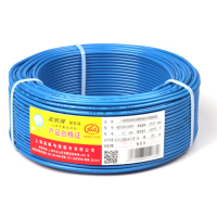 起帆(QIFAN) 电线电缆 BV10平方 单芯7股硬线 蓝色零线 50米(单位:卷)