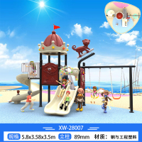 美瑞欧 户外游乐设备大型滑滑梯 XW-28007 5.8*3.58*3.5m 定制 不含安装不含卸货(单位:套)货期9天