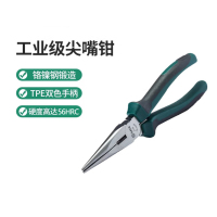 世达(SATA) 尖嘴钳 70102A 8