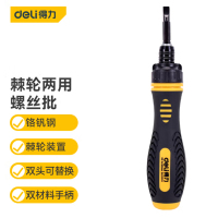 得力(deli) 棘轮可伸缩两用螺丝刀螺丝批十字一字起子多功能改锥 DL626011(单位:把)