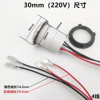 汇特益 炉灶风机防水电源开关金属按钮带灯开关配件 30mm(220V)4条线蓝光自锁开关(单位:个)