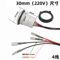 汇特益 炉灶风机防水电源开关金属按钮带灯 30mm(220V)4条线蓝光自锁开关 10个/组 定制(单位:个)货期4天