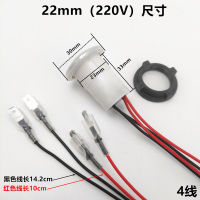 汇特益 炉灶风机防水电源开关 金属按钮带灯 22mm(220V)4条线蓝光自锁开关 10个/组 定制(单位:个)货期4天
