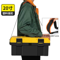 艾克心 工具箱 20寸经典双层加厚款 含零件盒含肩带(单位:个)