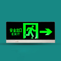 艾克心 led消防应急灯疏散标志灯 [新国标]单面右向F634(单位:个)