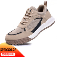 美瑞欧 劳保鞋男防砸防刺穿安全工作功能鞋 LB3012F-舒适四季 37码(单位:双)