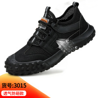 美瑞欧 劳保鞋男防砸防刺穿安全工作功能鞋 LB3015-夏季大孔 43码(单位:双)