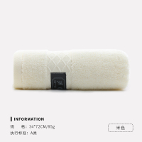 Hittery 纯棉毛巾 34*72CM 85g 米色(单位:条)