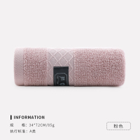 Hittery 纯棉毛巾 34*72CM 85g 粉色(单位:条)