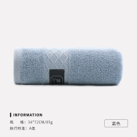 Hittery 纯棉毛巾 34*72CM 85g 蓝色(单位:条)