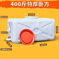 汇特益 食品级大容量水箱塑料桶水桶家用储水用大号卧式长方形蓄水塔 特厚400斤卧方 90cm*47cm(单位:个)