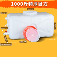 汇特益 食品级大容量水箱塑料桶水桶家用储水用大号卧式长方形蓄水塔 特厚1000斤卧方 122cm*70cm(单位:个)