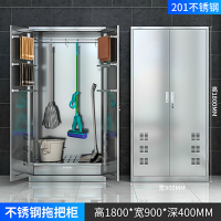 汇特益 201不锈钢双门保洁柜 高1800*宽900*深400MM 板厚0.7MM(单位:个)