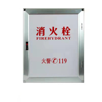 Hittery 消火栓铝合金门框+乳白色亚克力面板 外框尺寸高53*宽67.5CM 定制(单位:套)货期5天