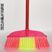 艾克心 扫把笤帚直杆宽头硬毛木柄扫把 双兔开丝硬毛 含木杆 2把/组(单位:组)