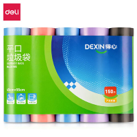 得力(deli) 彩色 办公生活垃圾袋 33185 45*55cm 30只/卷 5卷/包(单位:包)货期7天