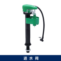 奥托多尔 马桶水箱配件CW988GB REB GEB坐便器 进水阀 (单位:个)