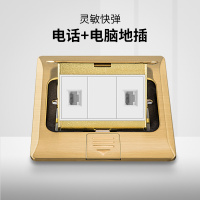 奥托多尔 地插座防水五类六类网络线弹起式地板插 电脑电话弹起式 金色 10个/组(单位:组)