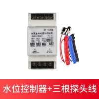 艾克心 水塔水位全自动控制器水泵液位继电器三相浮球开关上水箱抽水 220V单独控制器含3根探头线 5个/组(单位:组)