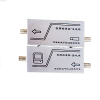 汇特益 监控模拟视频抗干扰器 电梯380v强电1200米移频型拓展器 5311抗干扰器含电源视频线 5个/组(单位:组)