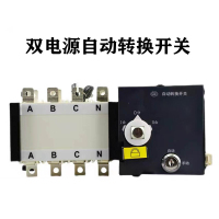 美瑞欧 双电源自动转换开关隔离型切换PC级切换4P CDQ1S-400A (单位:个)