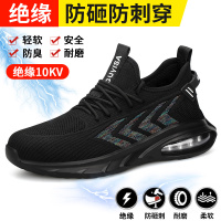 Hittery 劳保鞋男款工地安全防砸防刺穿夏季轻便男鞋劳保透气 舒适轻便电工绝缘10KV 39码(单位:双)