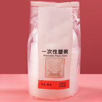 汇特益 一次性塑碗 350ml 50只/包(单位:包)