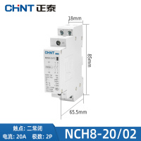 正泰(CHNT) 交流接触器220v单相小型导轨式微型NCH8-20/02 20A二常闭 220V 5个/组(单位:组)