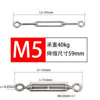 Hittery 304不锈钢花篮螺丝紧线器钢丝绳拉紧器紧线紧绳收紧花兰螺栓 M5(OO型)20个/包(单位:包)
