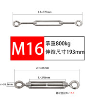 Hittery 304不锈钢花篮螺丝紧线器钢丝绳拉紧器紧线紧绳收紧花兰螺栓 M16(OO型)5个/包(单位:包)