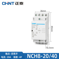 正泰(CHNT) 交流接触器220v单相小型导轨式NCH8-20/40 20A 四常开 220V 2个/组(单位:组)