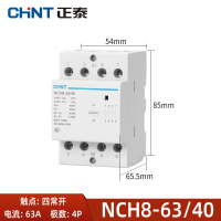 正泰(CHNT) 交流接触器220v单相小型导轨NCH8-63/40 63A 四常开 220V 2个/组(单位:组)