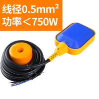 伊莱科 浮球开关水位控制器水塔自动上水水泵抽水水箱液位传感器液位计 0.5MM2线径优质15米(单位:个)