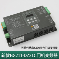 艾克心 适用蒂森星玛富士电梯门机变频器 K300 IMS-DS20P2B/2C1/D/E/BG211(单位:个)