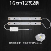 艾克心 led吸顶灯替换长条灯芯带磁铁长方形改造灯带条白光灯片灯盘 16CM一拖二12W 2条/套 5套/组(单位:组)