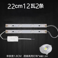 艾克心 led吸顶灯替换长条灯芯带磁铁长方形改造灯带条白光灯片灯盘 22CM一拖二12W 2条/套 5套/组(单位:组)