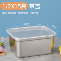 汇特益 新款高档欧式份数盆 (带PP盖)1/2*15 32X26x15cm(单位:个)货期5天