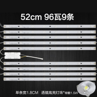 艾克心 led吸顶灯替换长条灯芯带磁铁灯带条白光灯片 52CM一拖九108W 9条/套 5套/组(单位:组)