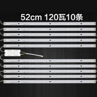 艾克心 led吸顶灯替换长条灯芯带磁铁灯带条 白光灯片 52CM一拖十120W 10条/套 5套/组(单位:组)