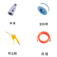 汇特益 空压机配件 单通四件套(单通、生料带、吹尘枪、风管)(单位:套)