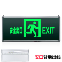 Hittery 消防安全出口指示灯 单面无方向 安全出口指示灯(单位:个)