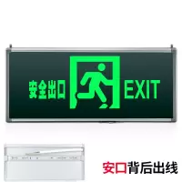 Hittery 消防安全出口指示灯 单面无方向 安全出口指示灯(单位:个)