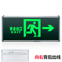 Hittery 消防安全出口指示灯 单面右向安全出口指示灯(单位:个)