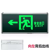 Hittery 消防安全出口指示灯 单面左向安全出口指示灯 100个/组(单位:组)
