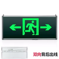 Hittery 消防安全出口指示灯 单面双向安全出口指示灯 100个/组(单位:组)